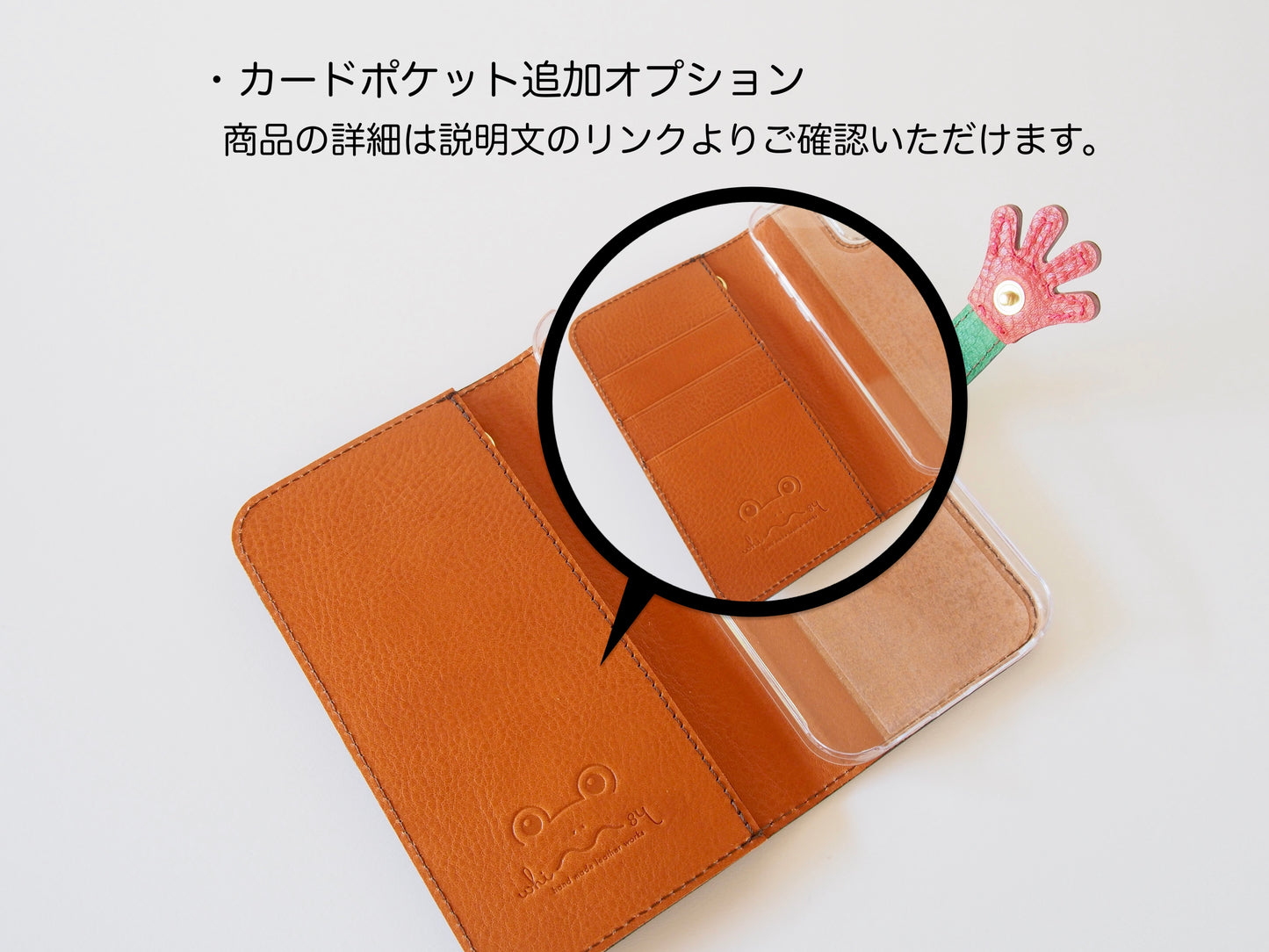 『ケロPhone』月とカエル