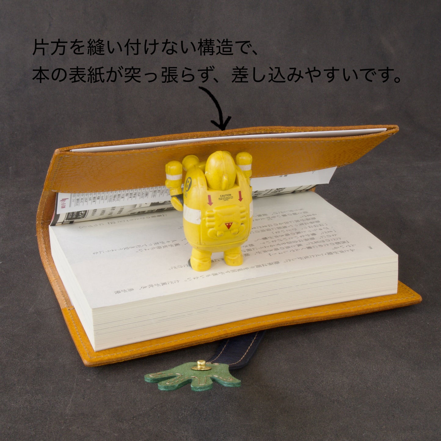 『吾輩はケロである』