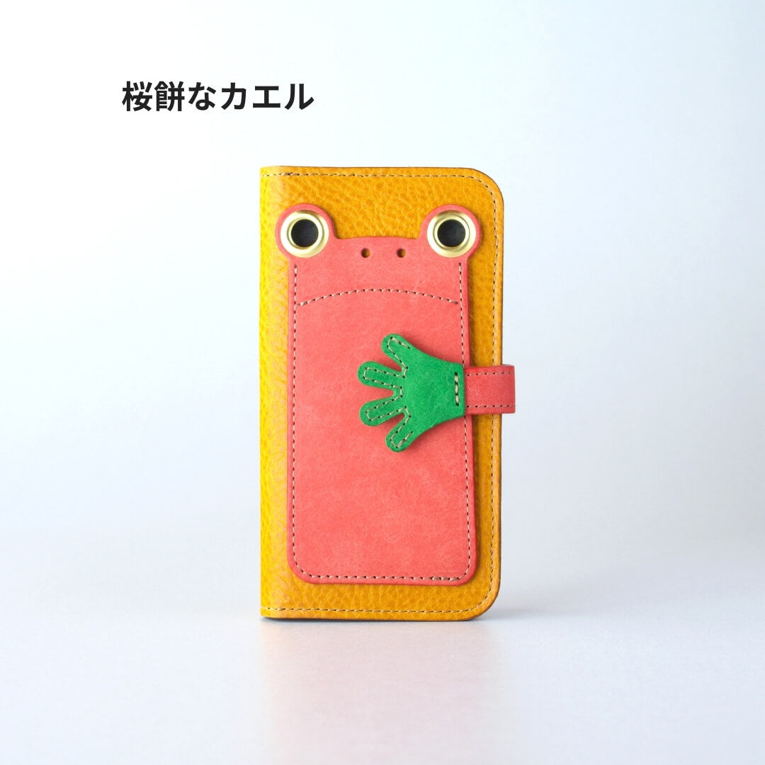 カエルの手帳型スマホケース『ケロPhone』iPhone17Pro対応