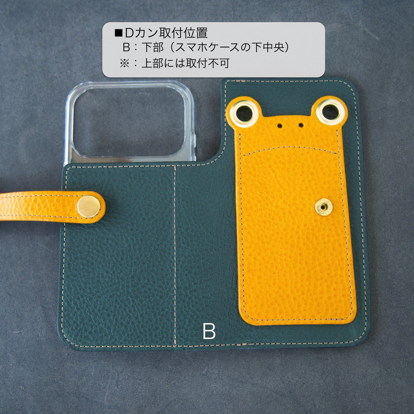 『ケロPhone』17 Pro、iPhone Air、17 ProMax