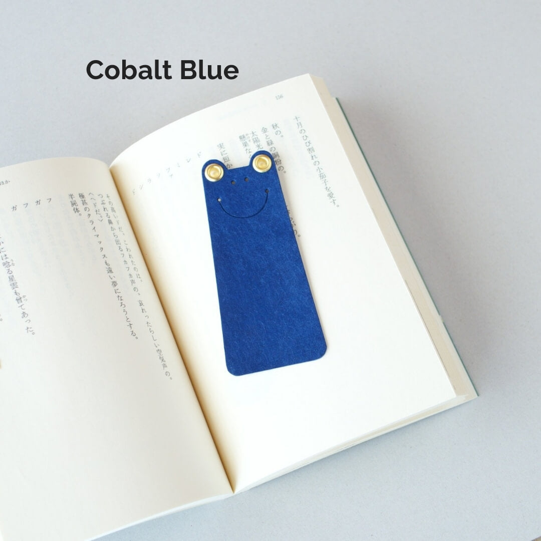 カエルのブックマーク『名前はマダナイ』