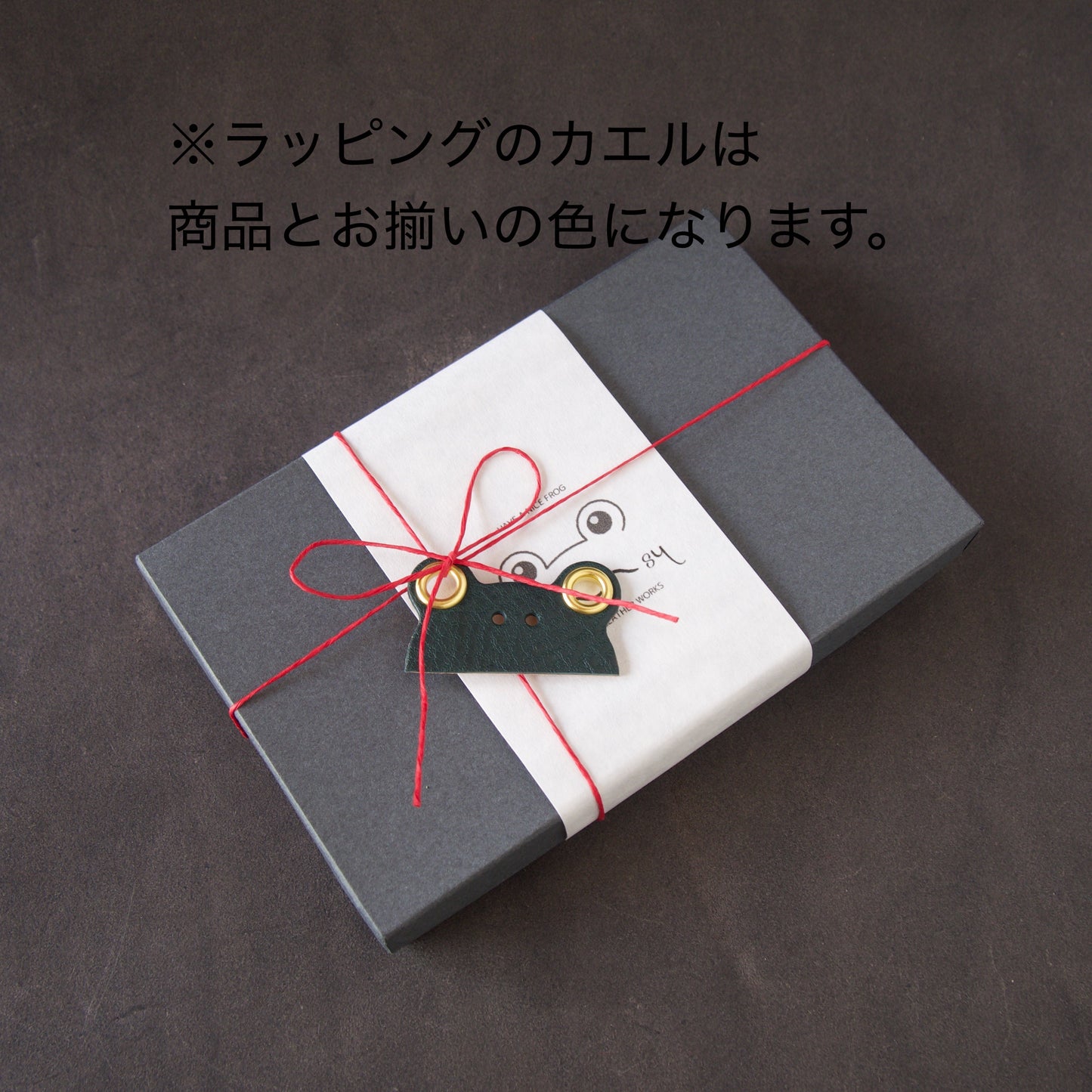 『ケロPhone』イエロー×ダークグリーン