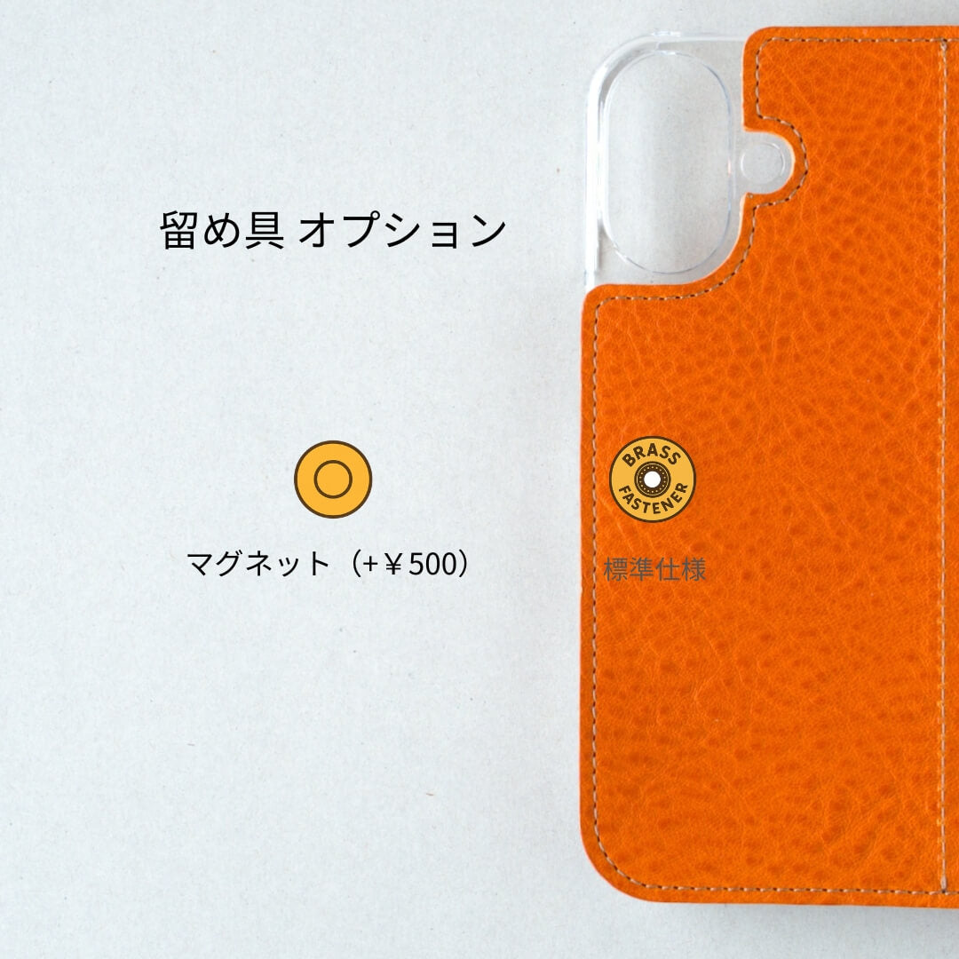 カエルの手帳型スマホケース『ケロならえ』iPhone対応
