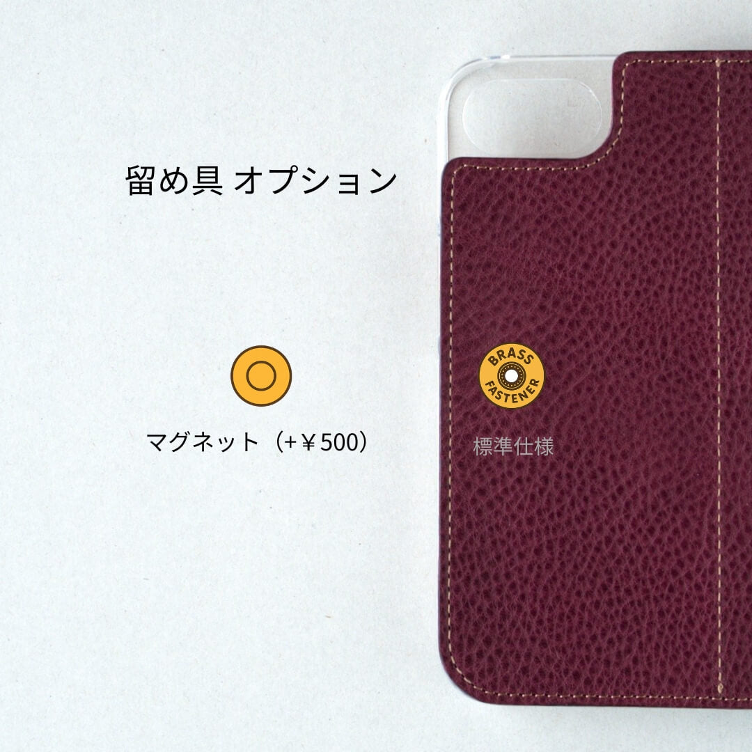 カエルの手帳型スマホケース『Smartピョン』iPhone対応