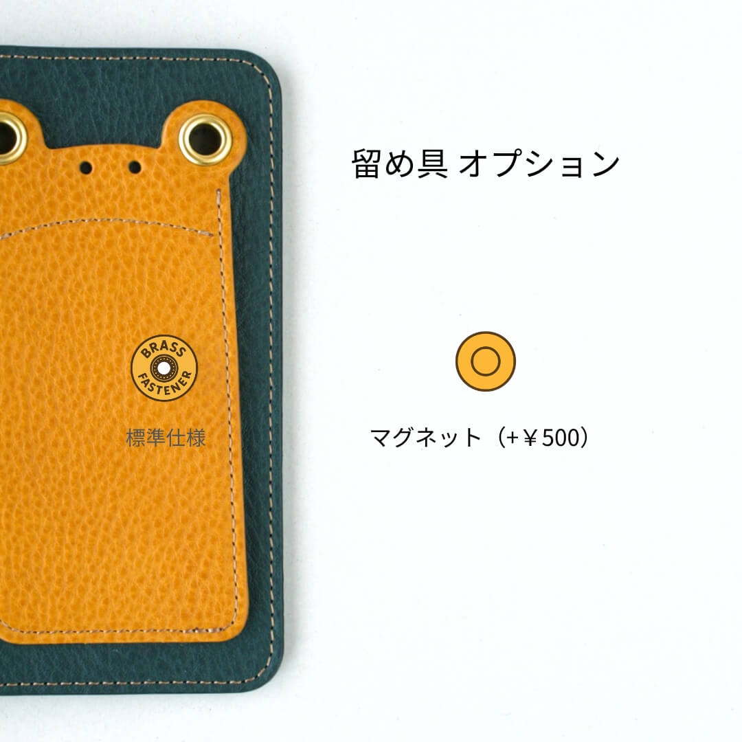 カエルの手帳型スマホケース『ケロPhone』