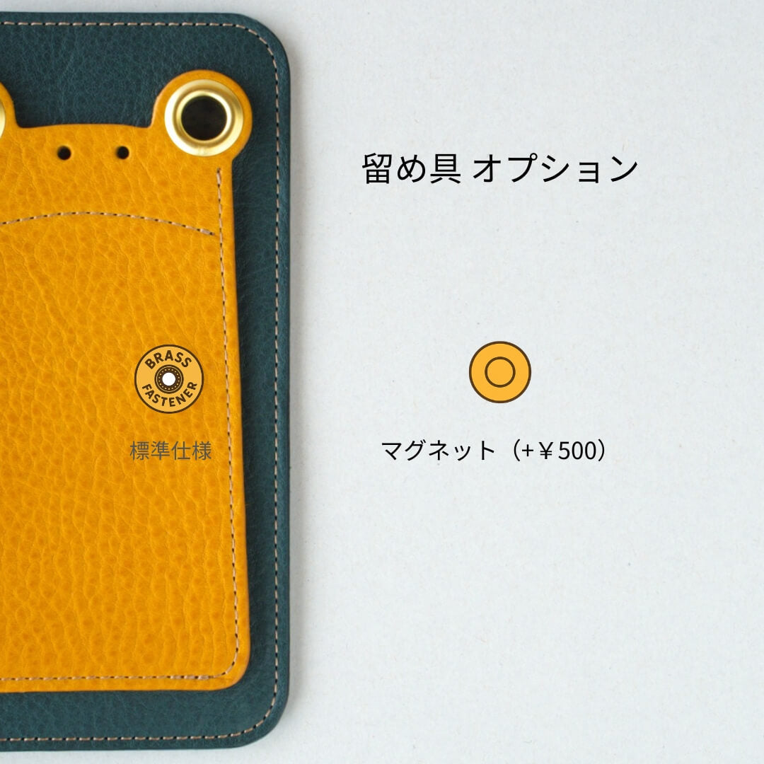 カエルの手帳型スマホケース『ケロPhone』iPhone17Pro対応