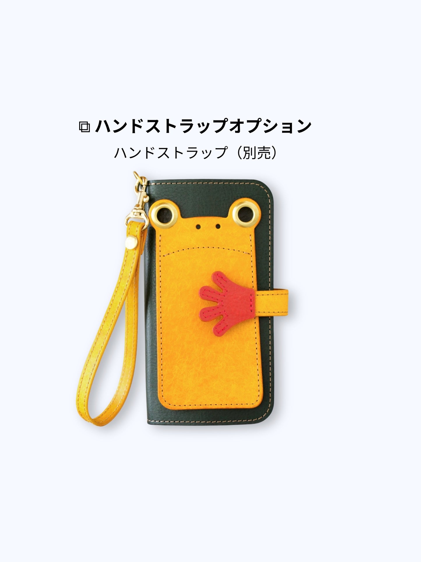 カエルの手帳型スマホケース『Smartピョン』