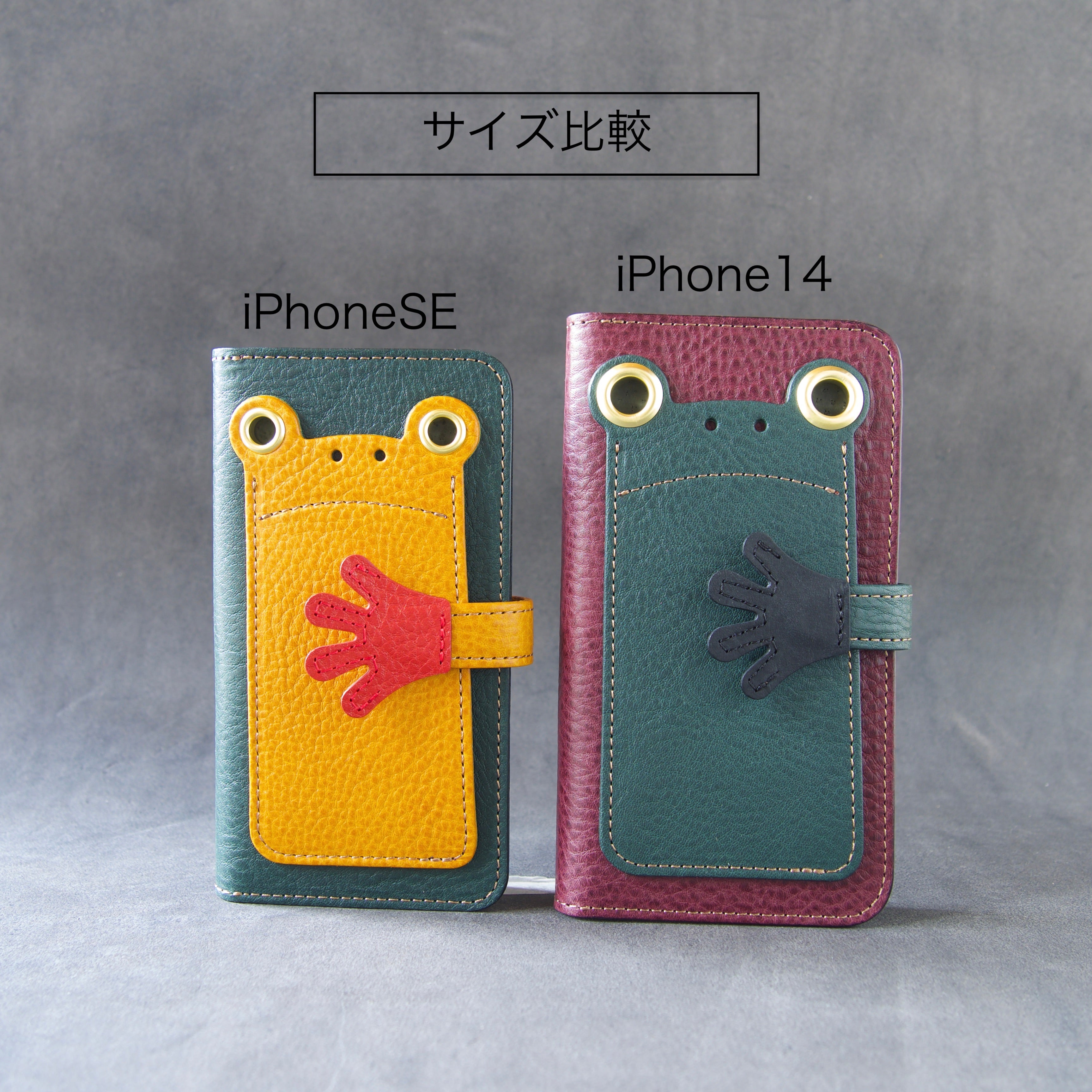 ケロPhone』カエルと雨 – whiMsy-Leather