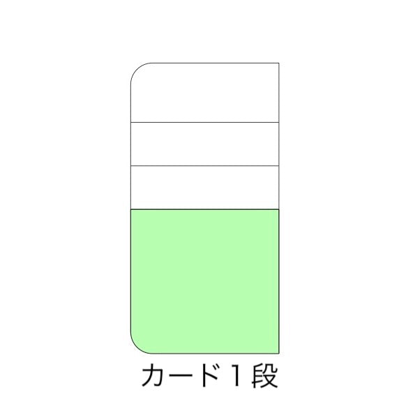 スマホケース用　追加カードポケット