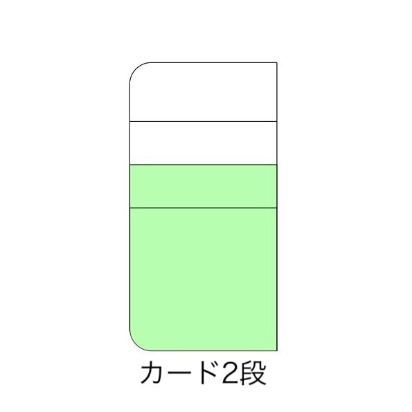 スマホケース用　追加カードポケット