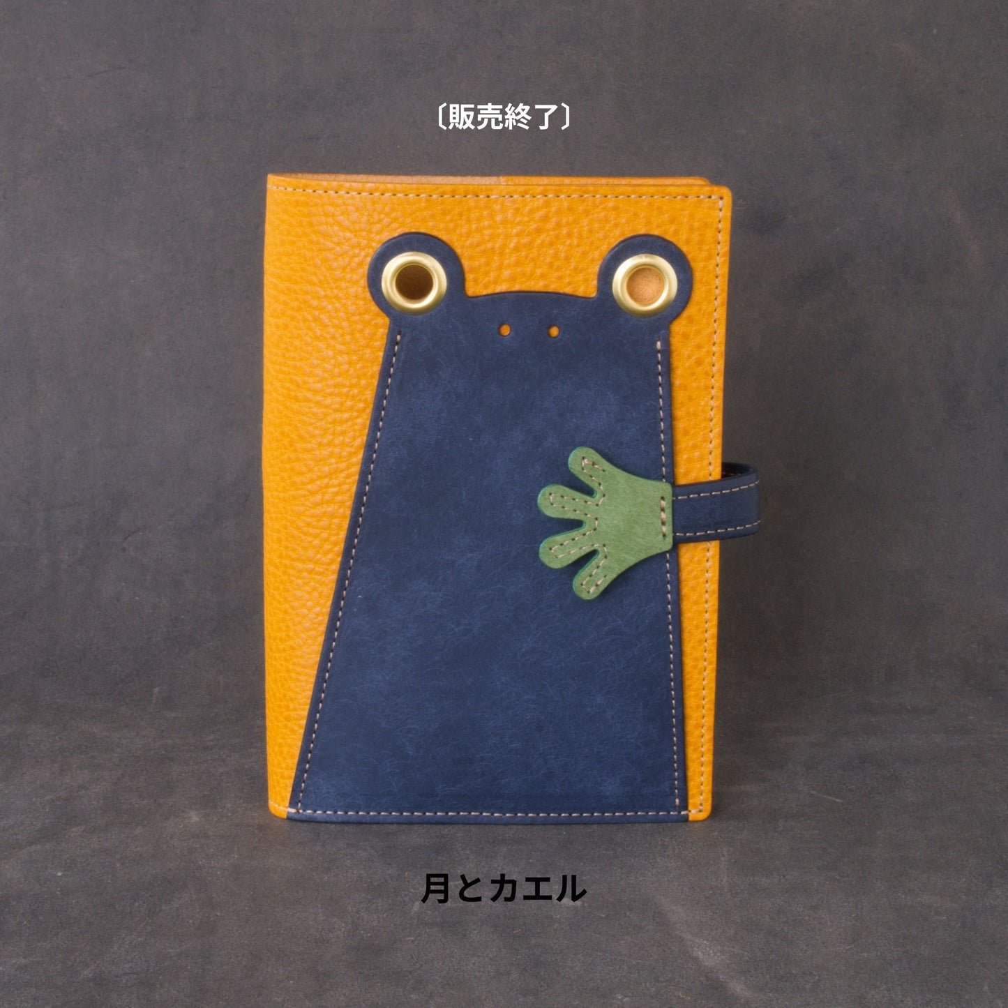 『吾輩はケロである』