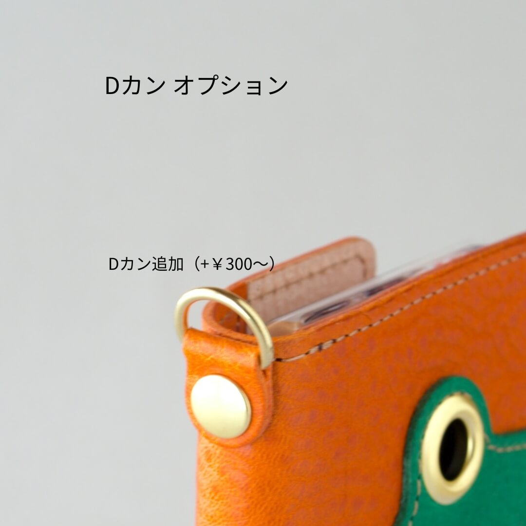 カエルの手帳型スマホケース『Smartピョン』iPhone対応