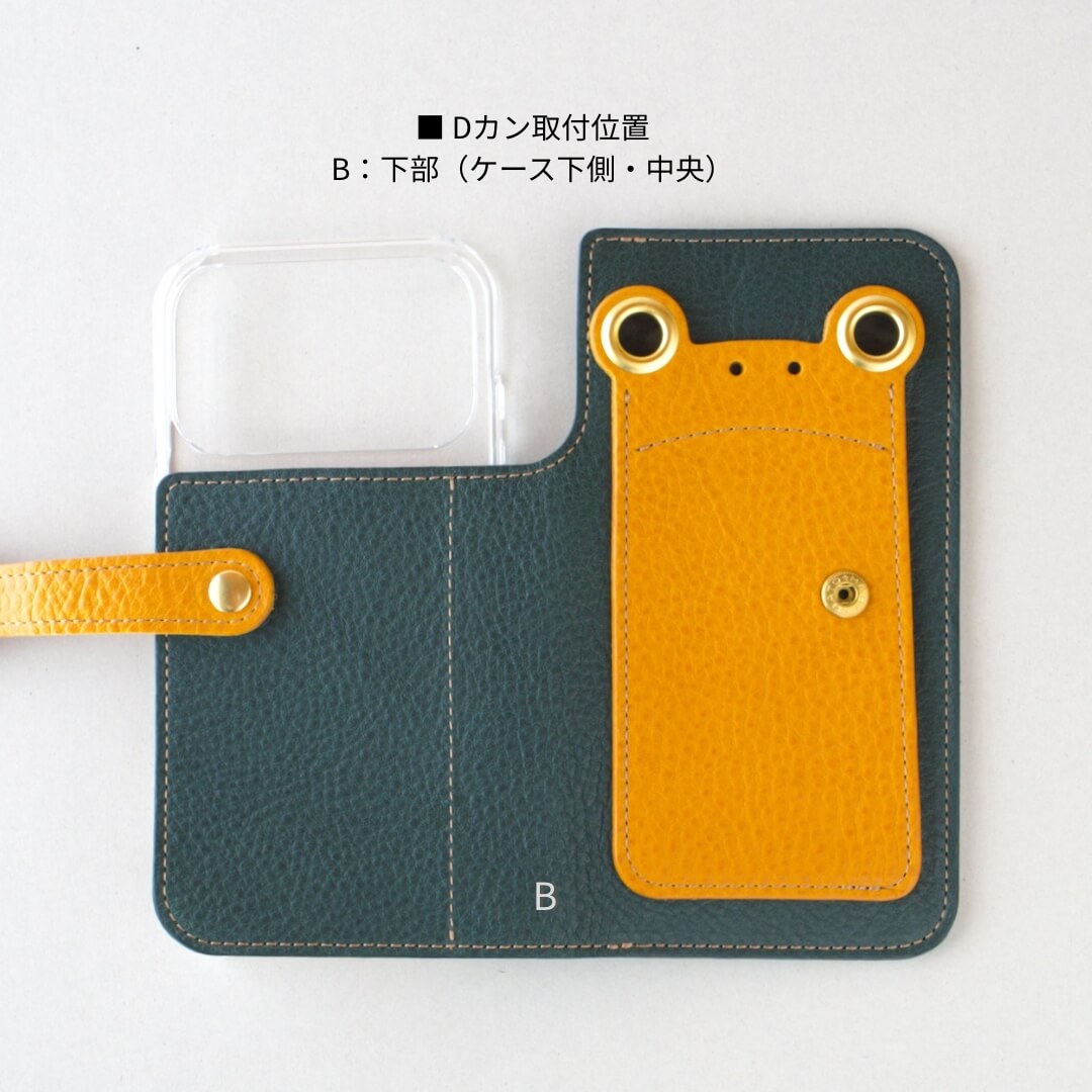 カエルの手帳型スマホケース『ケロPhone』iPhone17Pro対応