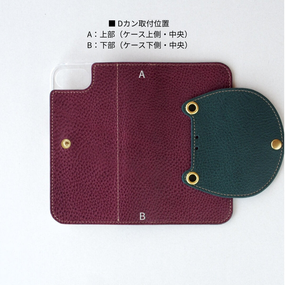 カエルの手帳型スマホケース『Smartピョン』iPhone対応