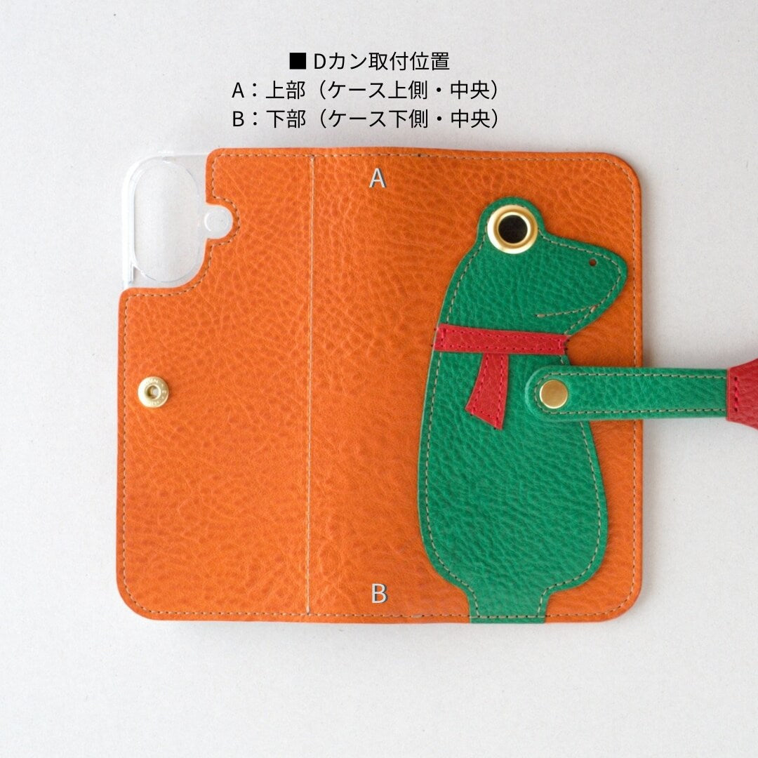 カエルの手帳型スマホケース『ケロならえ』iPhone対応