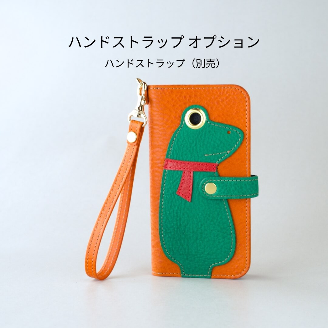 カエルの手帳型スマホケース『Smartピョン』iPhone対応