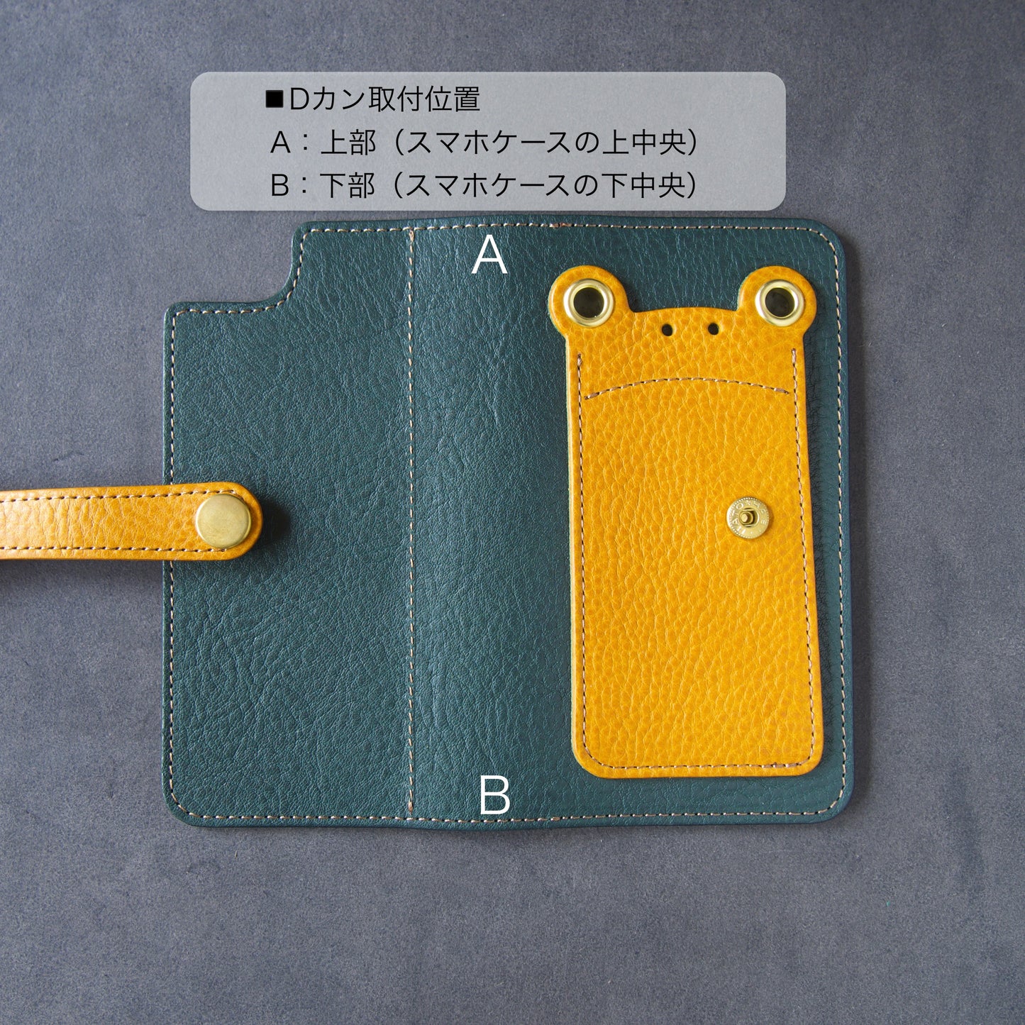 『ケロPhone』ダークグリーン×バーガンディ