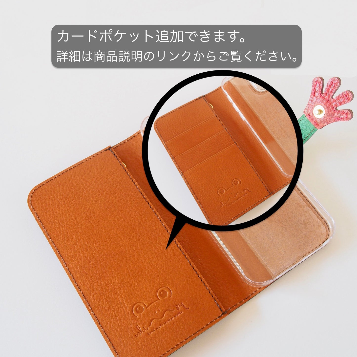 『ケロPhone』ダークグリーン×バーガンディ