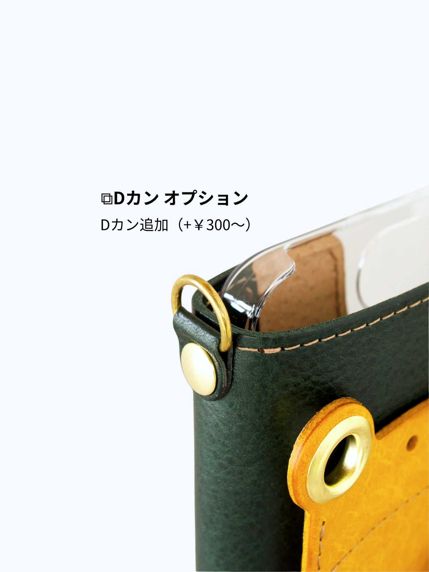 カエルの手帳型スマホケース『Smartピョン』