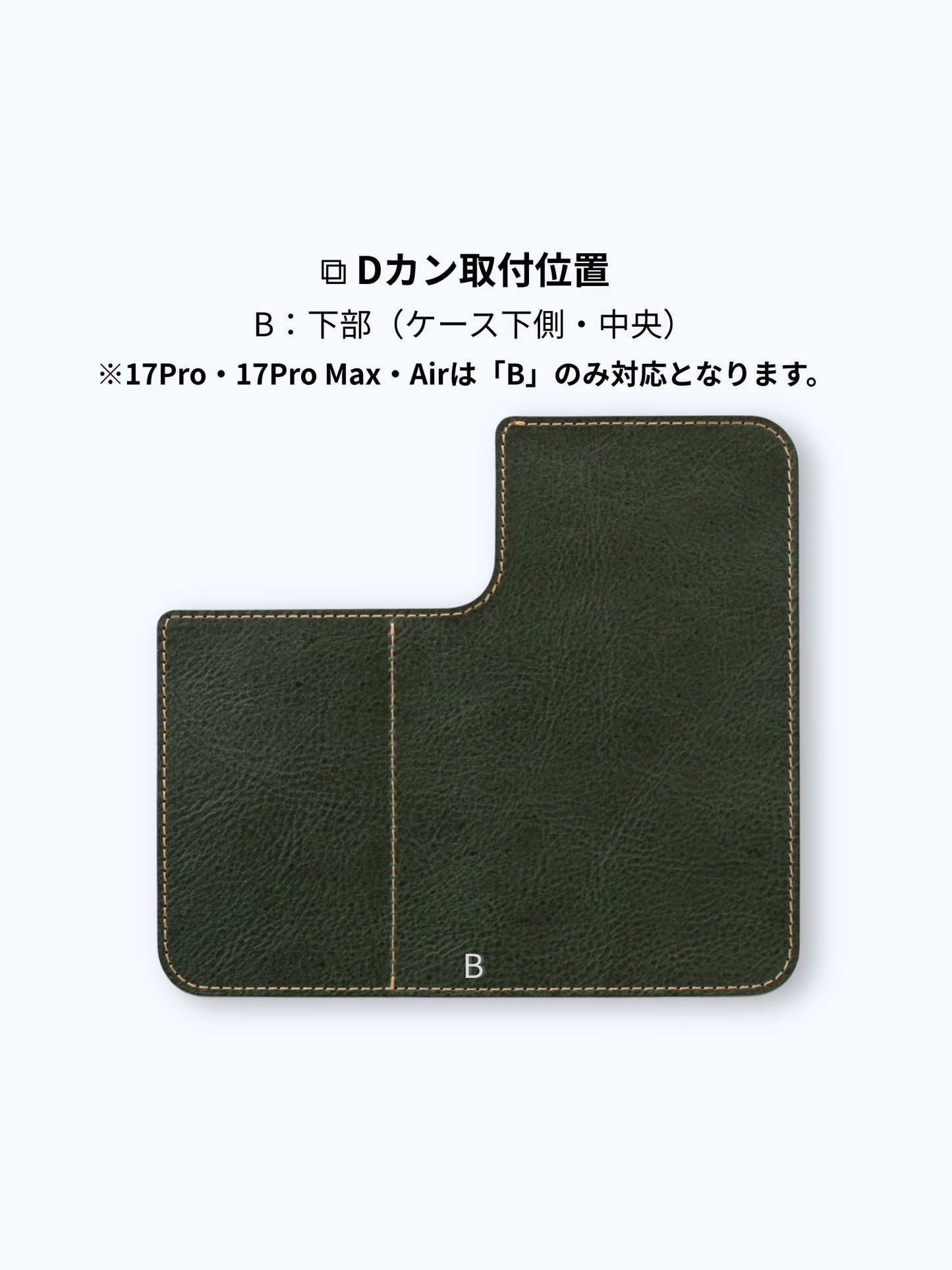 カエルの手帳型スマホケース『Smartピョン』