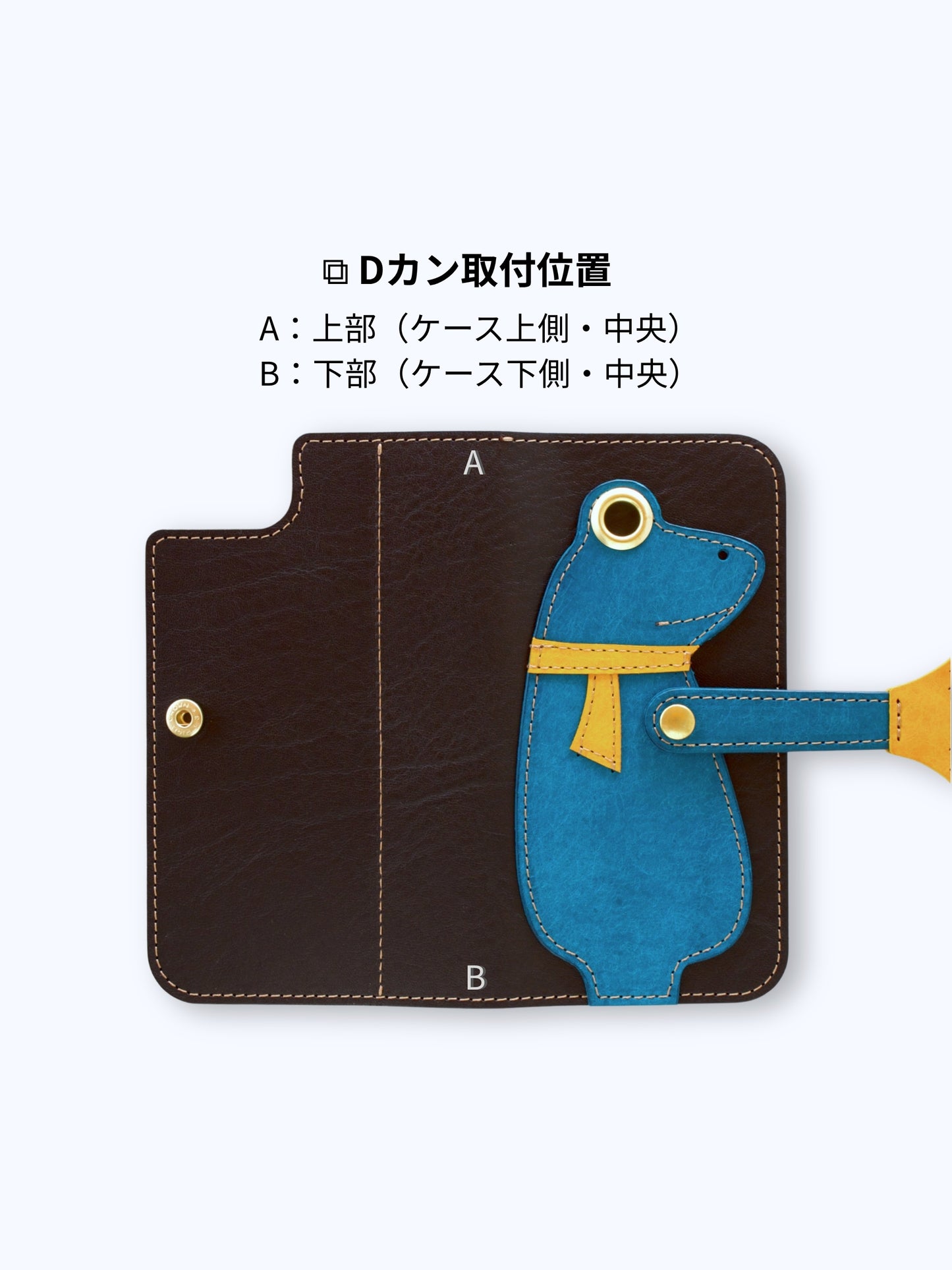 カエルの手帳型スマホケース『ケロならえ』