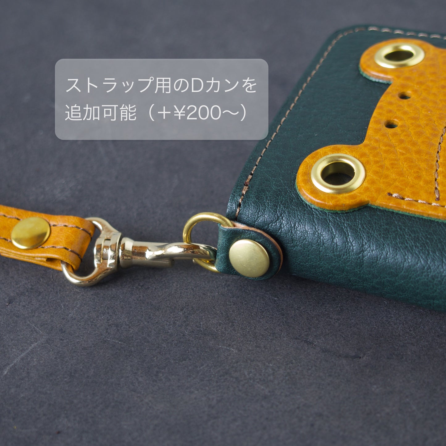 『Smartピョン』ダークグリーン×バーガンディ