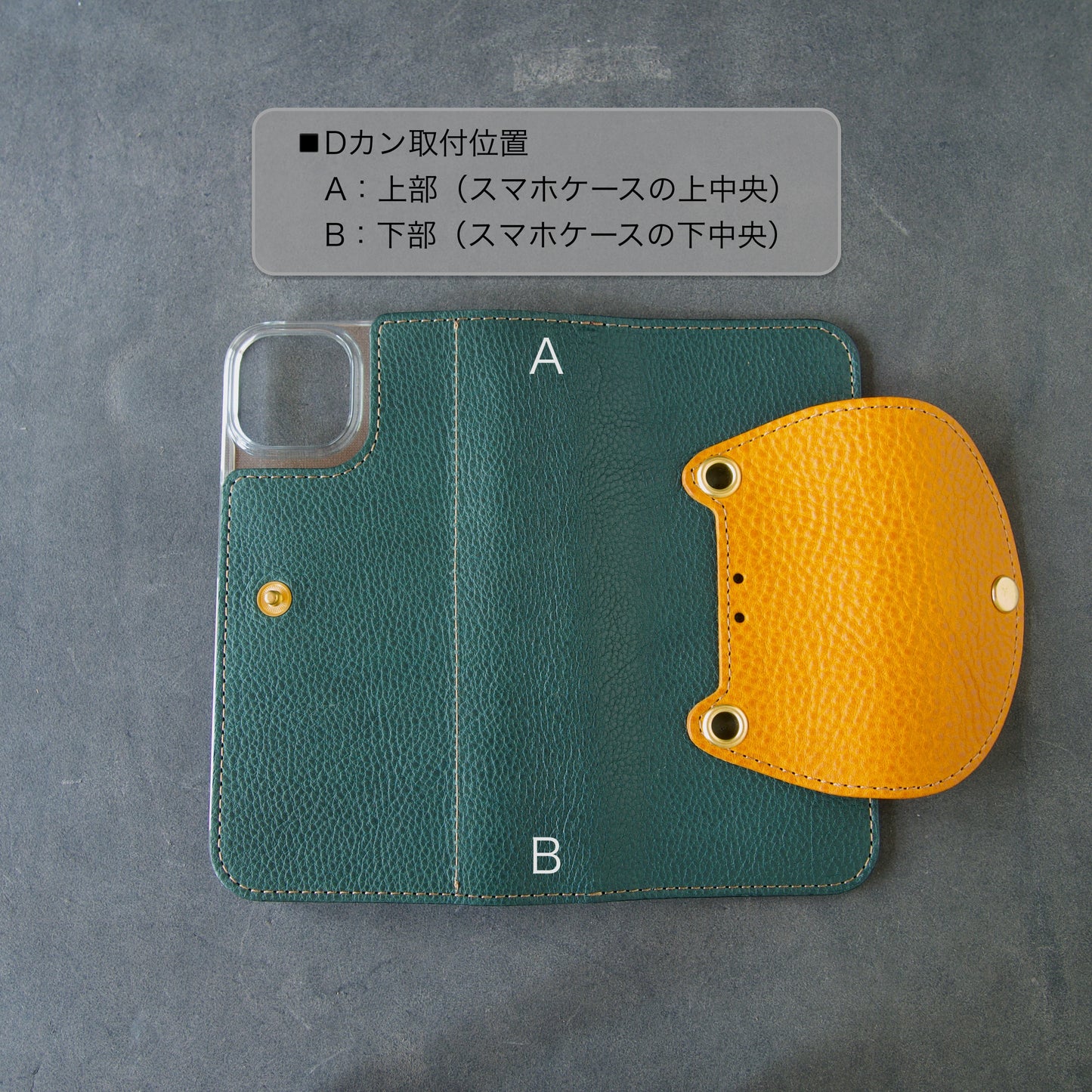 『Smartピョン』イエロー×ダークグリーン