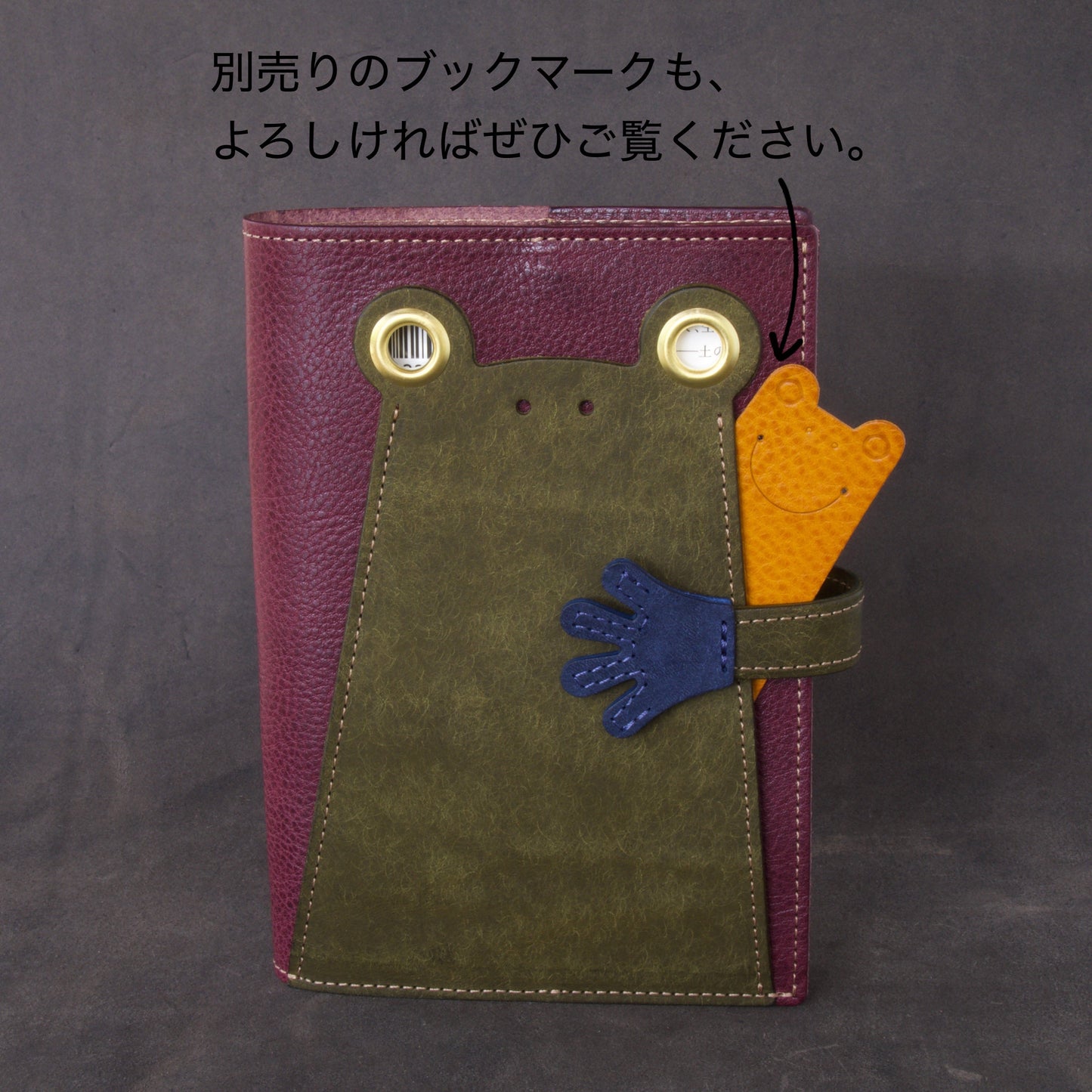 『吾輩はケロである』