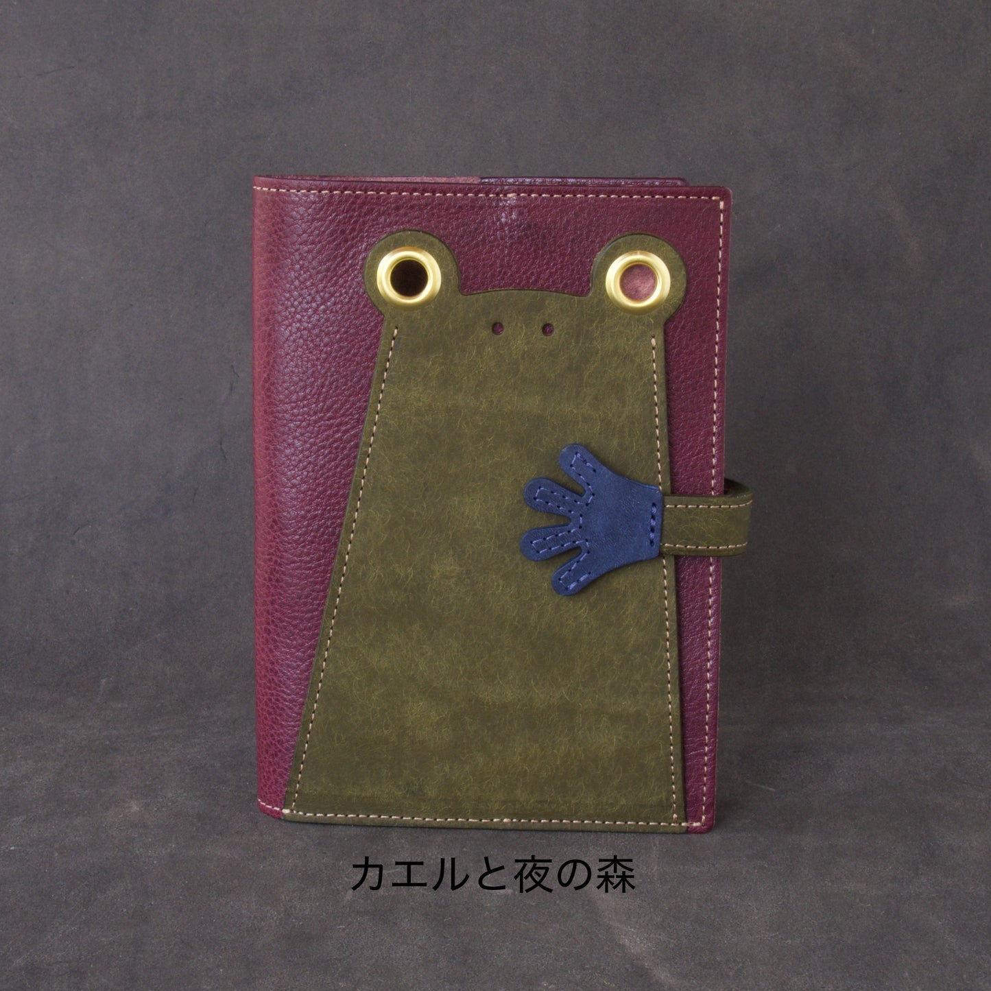 『吾輩はケロである』