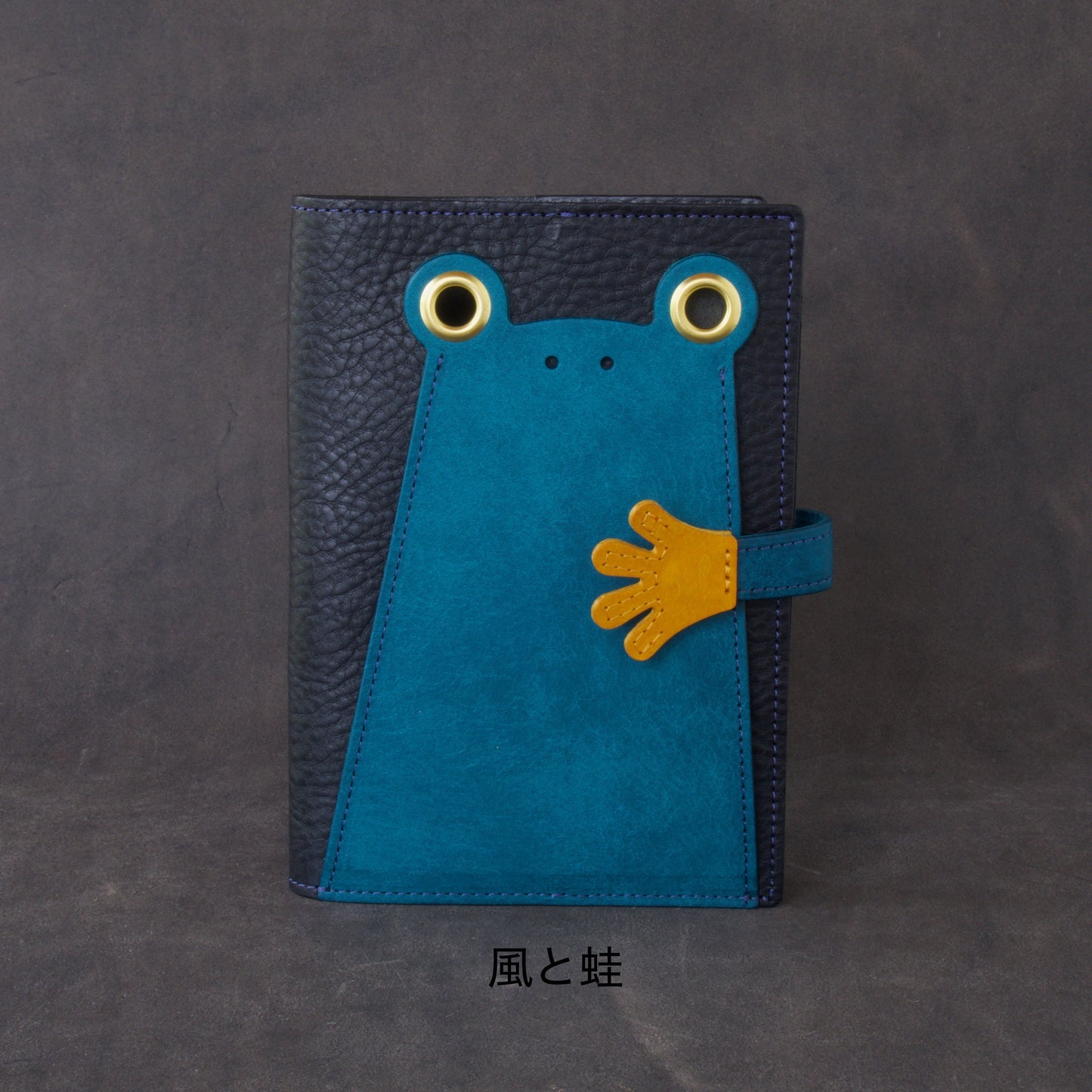 『吾輩はケロである』