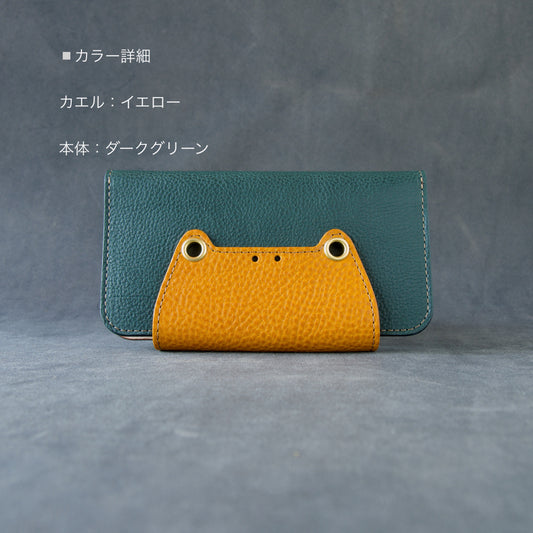 『Smartピョン』イエロー×ダークグリーン