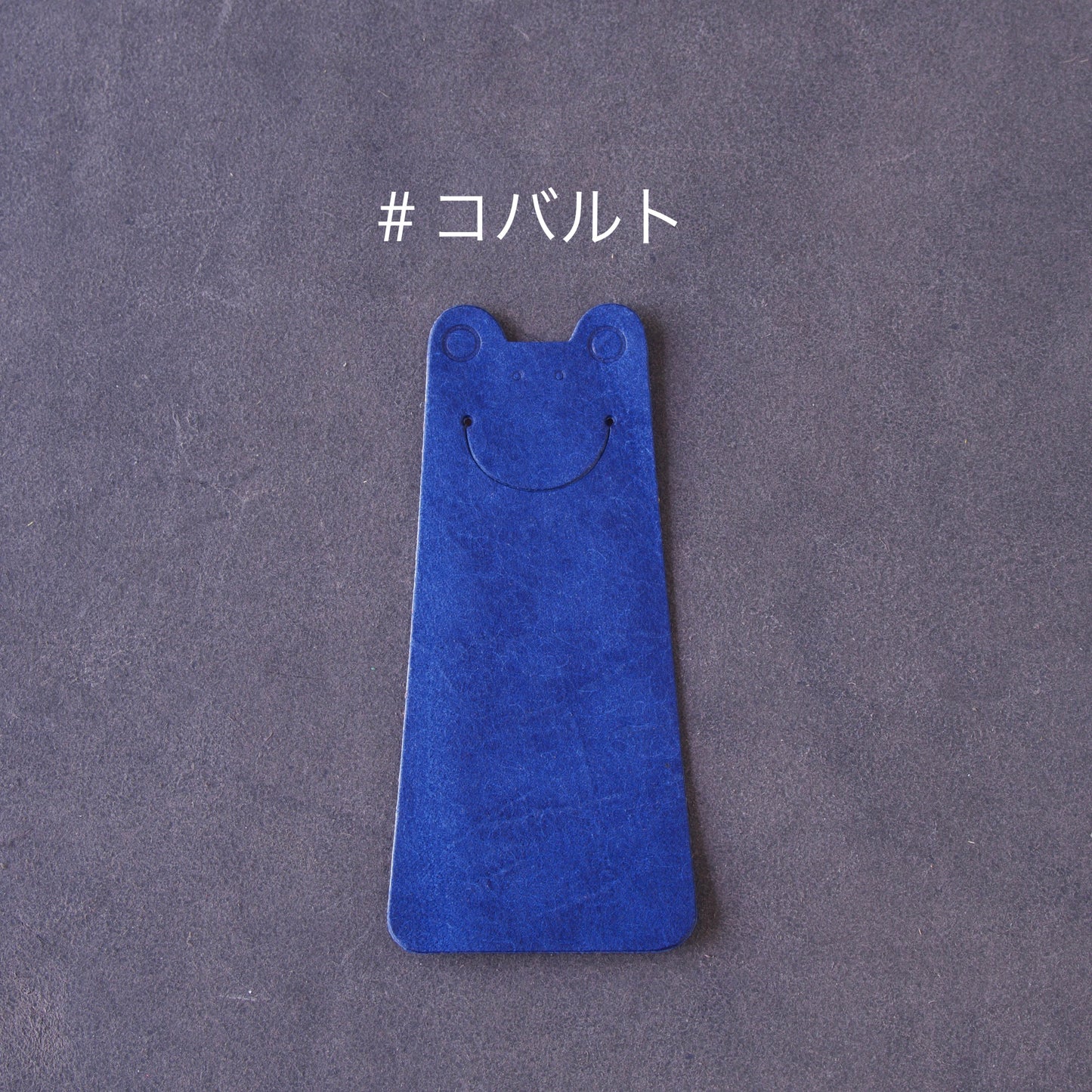 名前はマダナイ