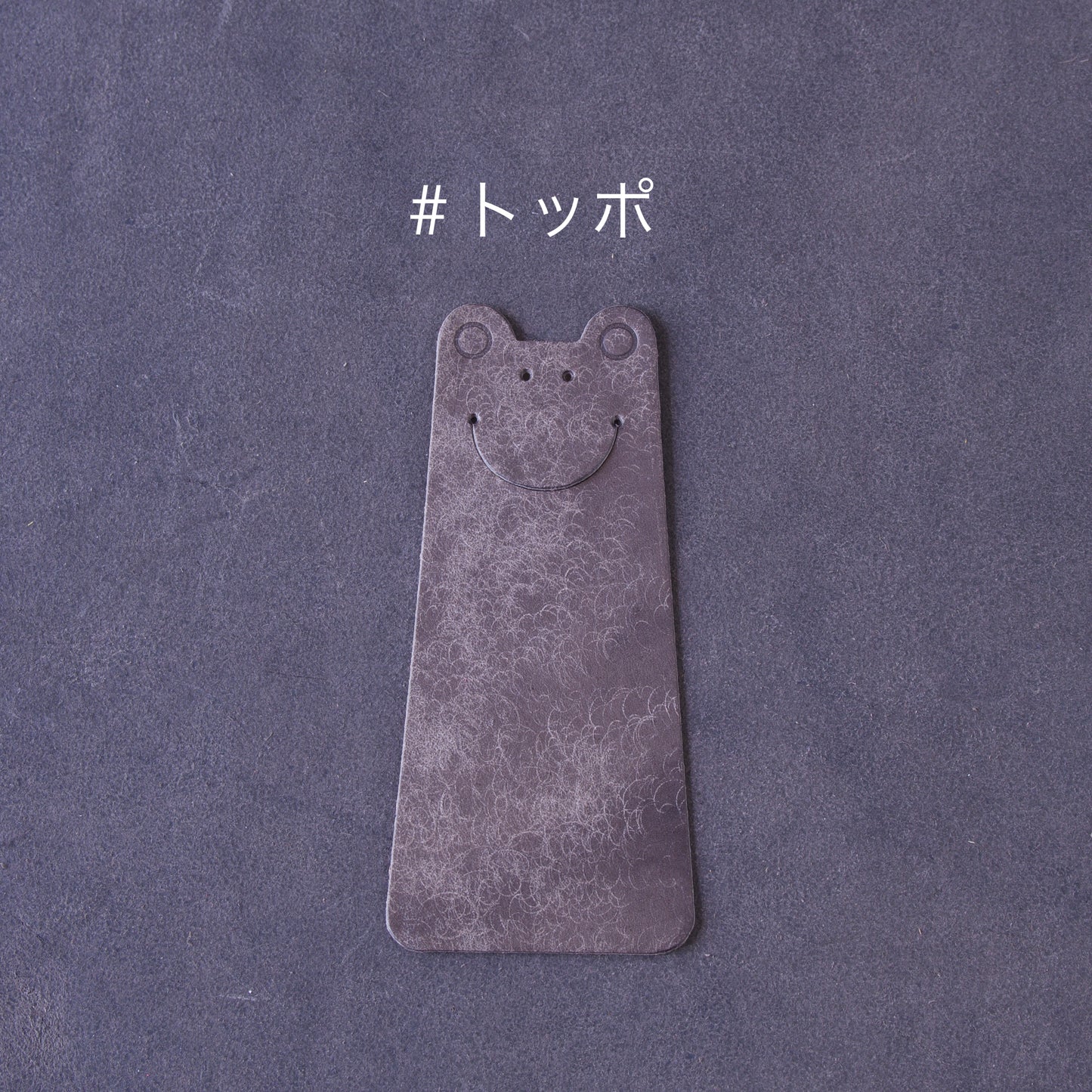 名前はマダナイ