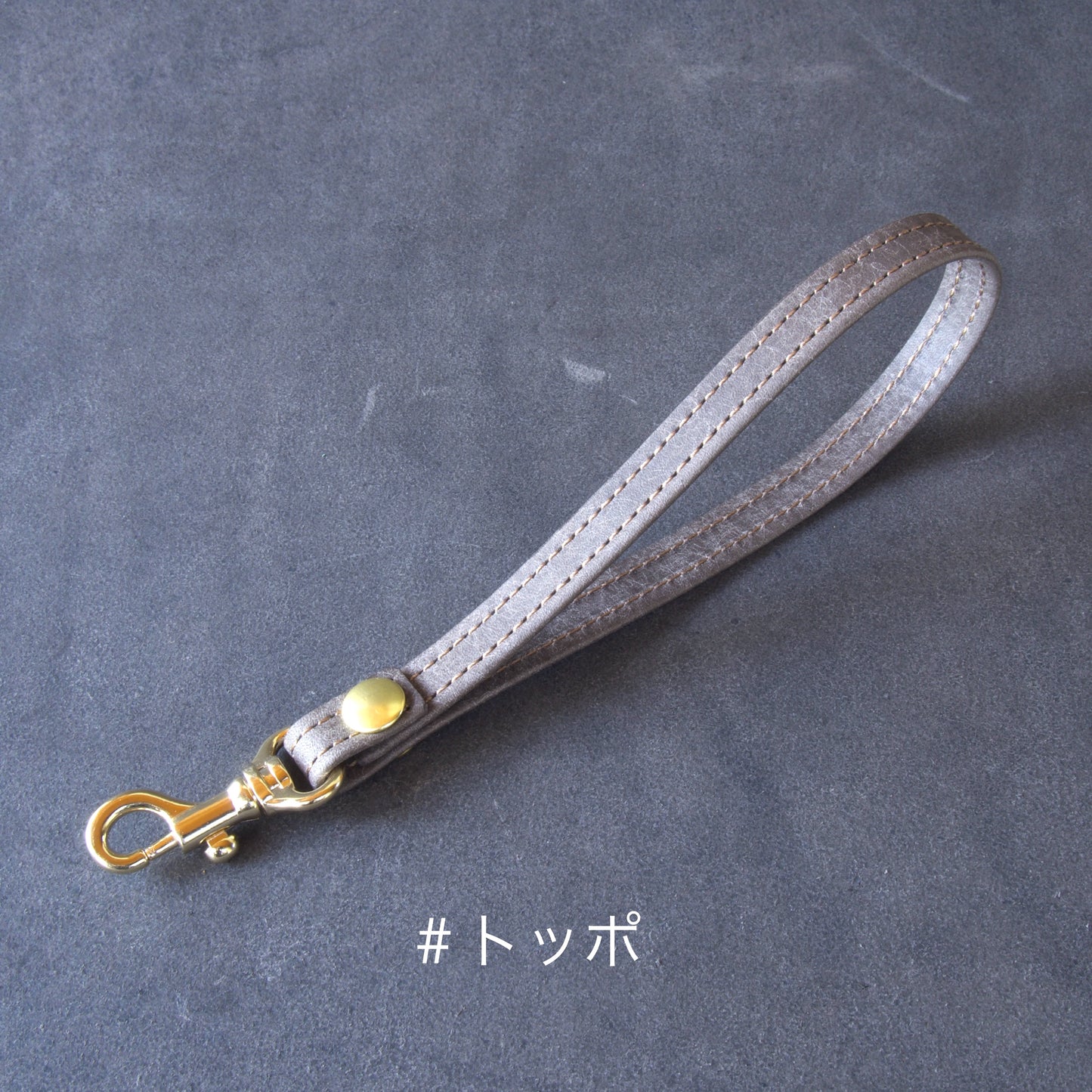 ハンドストラップ