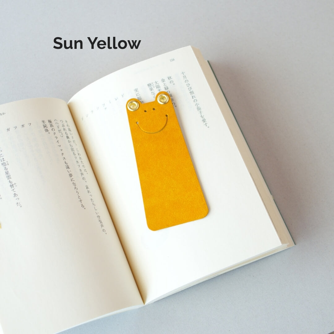 カエルのブックマーク『名前はマダナイ』