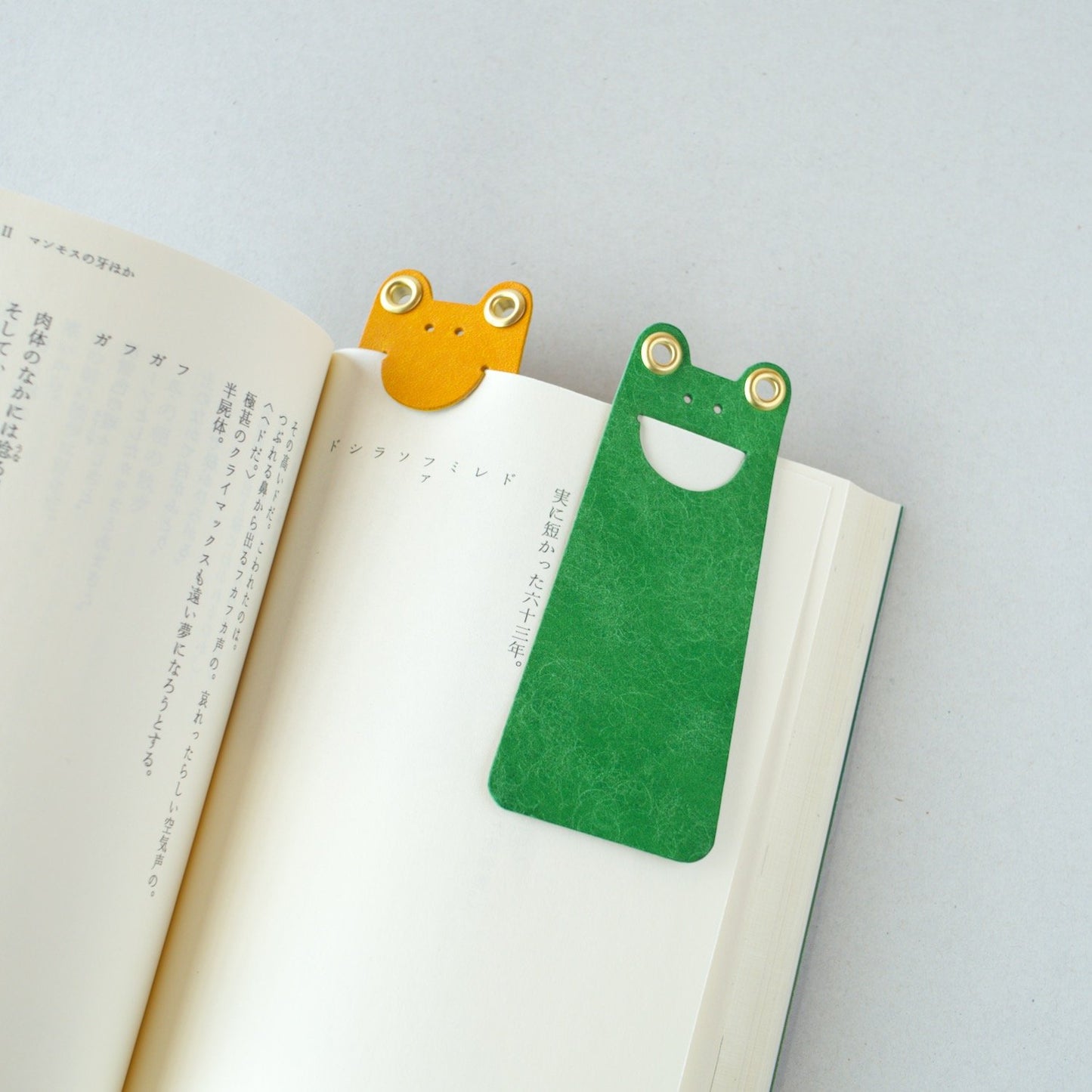 『吾輩はケロである』