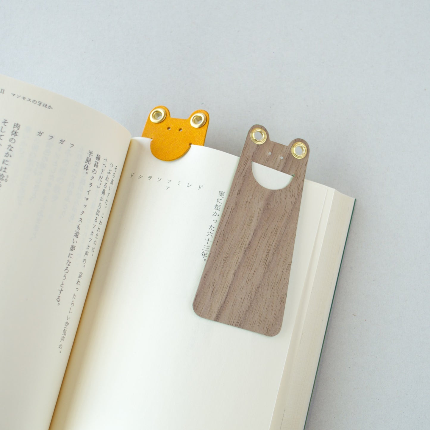 『吾輩はケロである』