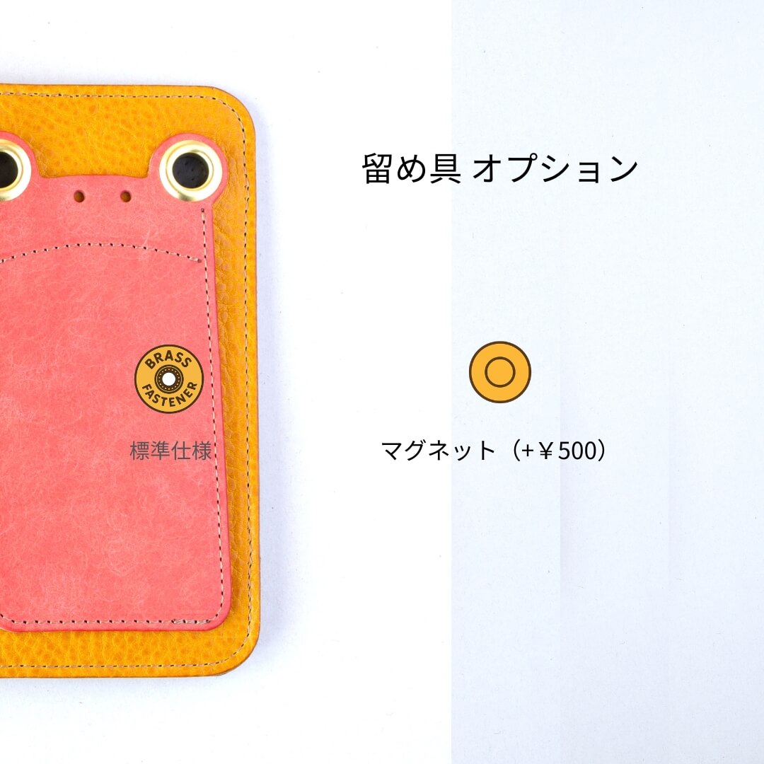 カエルの手帳型スマホケース『ケロPhone』春限定カラー　桜餅なカエル