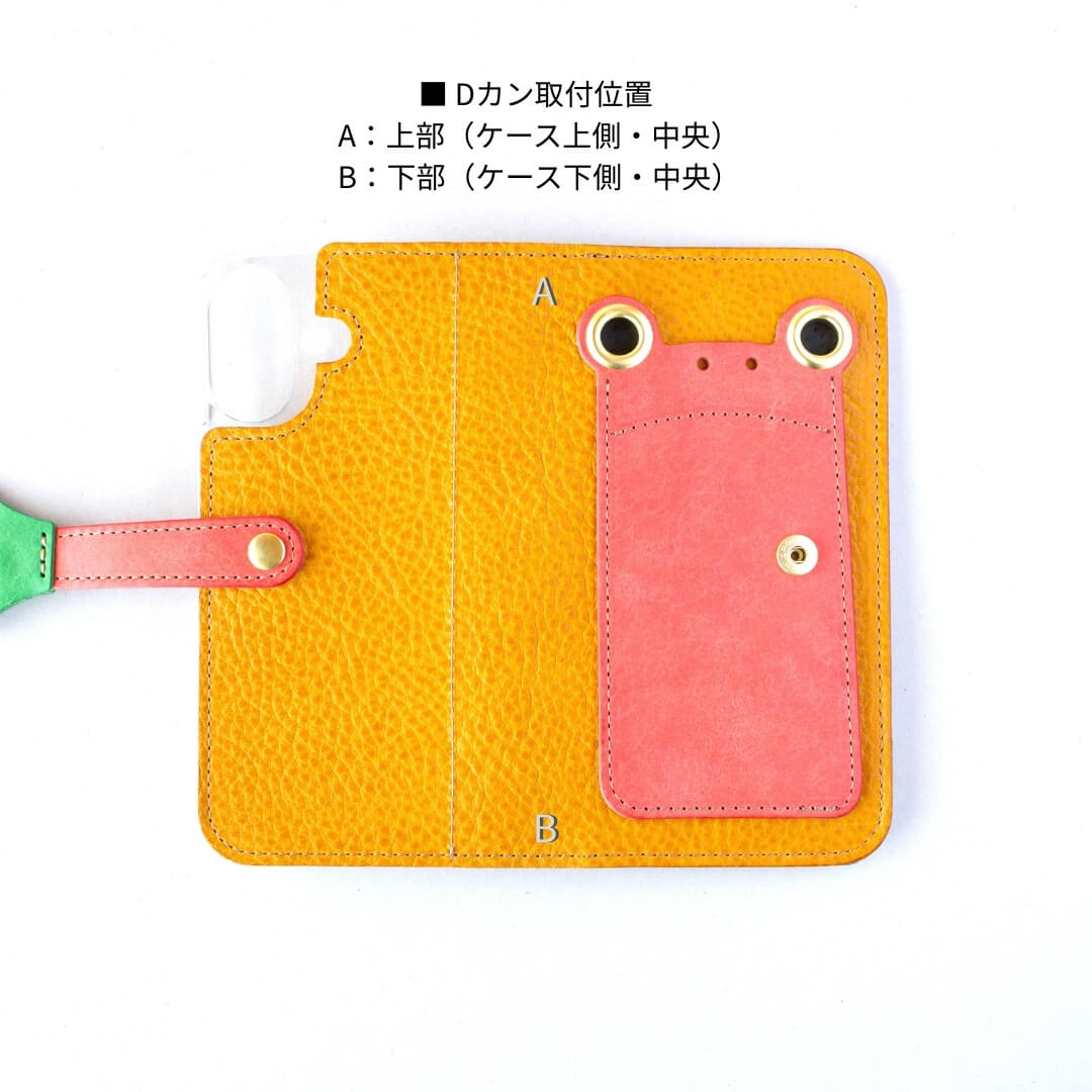 カエルの手帳型スマホケース『ケロPhone』春限定カラー　桜餅なカエル