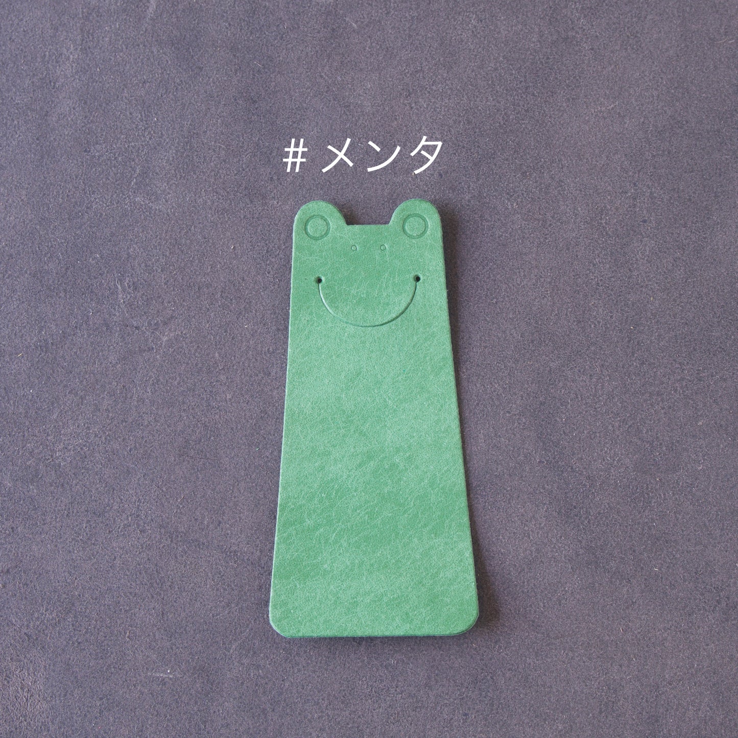 名前はマダナイ